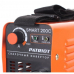Купить Patriot SMART 200C MMA в Аксиньино