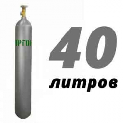 Купить Аргоновый баллон 40 л в Аксиньино с доставкой