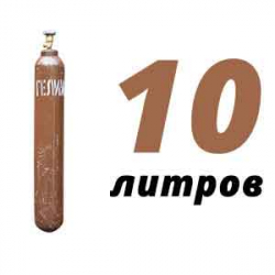 Купить Гелиевый баллон 10 л в Аксиньино с доставкой