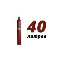 Купить гелий 40 л в Аксиньино с доставкой